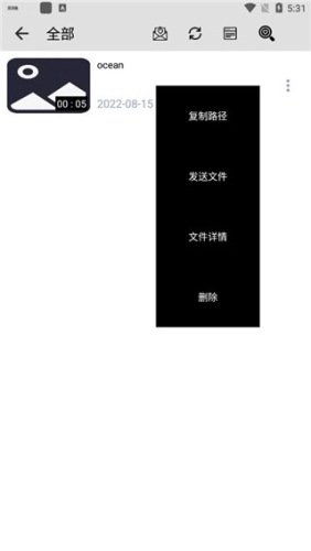草莓万能播放器app下载