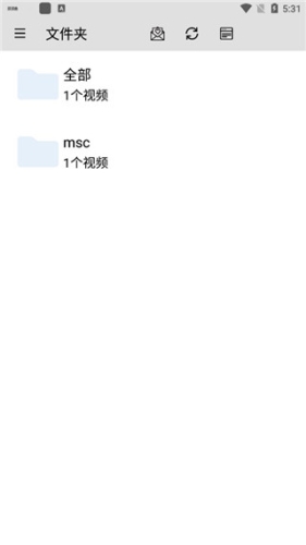 草莓万能播放器app下载