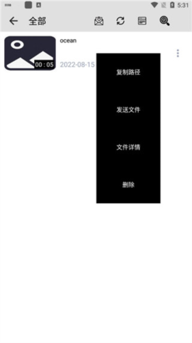 草莓万能播放器app下载
