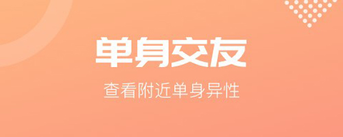 呼呼相亲交友网app下载