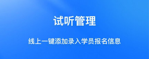 库课在线app下载
