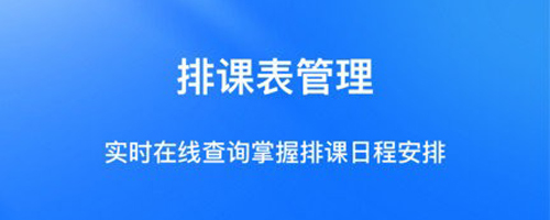 库课在线app下载