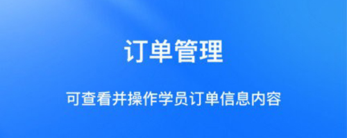 库课在线app下载