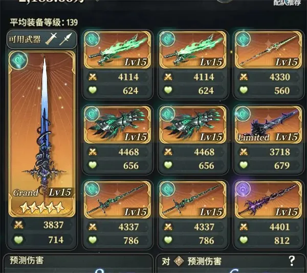 风之痕迹黑爷爷全自动风盘子攻略