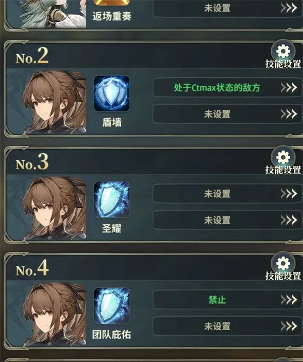 风之痕迹黑爷爷全自动风盘子攻略