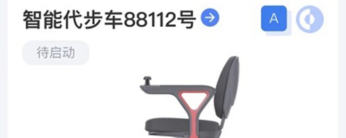 阿原智行app下载