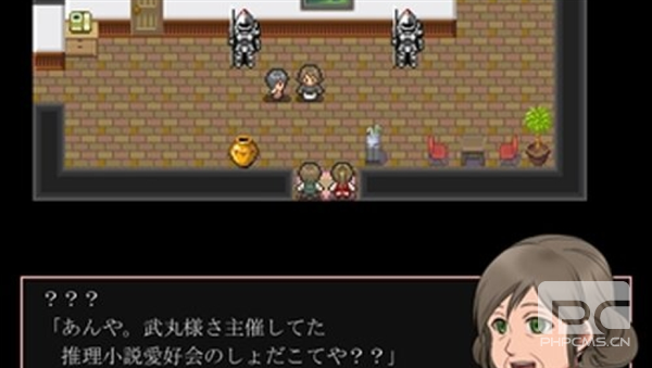 神林家杀人事件手机版游戏下载
