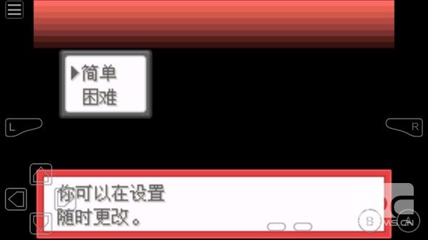 口袋妖怪燃烧绿宝石内置修改器游戏下载