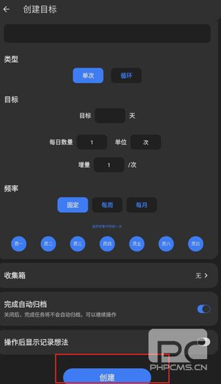 点滴进度最新版app下载