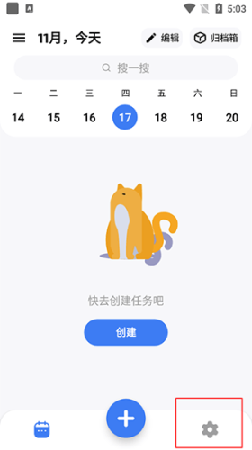 点滴进度最新版app下载