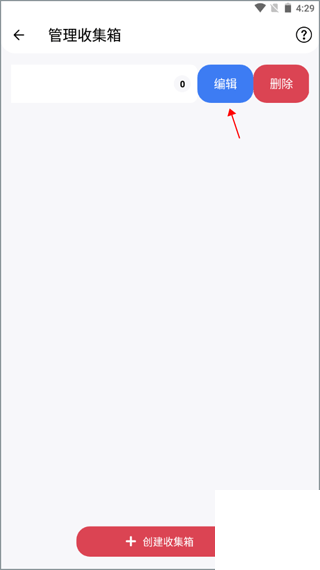 点滴进度最新版app下载