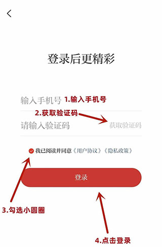 抚观天下最新版app下载