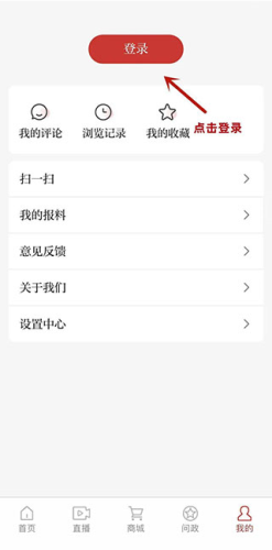 抚观天下最新版app下载