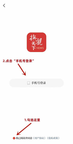 抚观天下最新版app下载