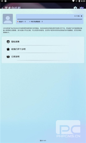 AI梦境生成器unidreamapp下载