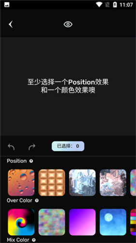AI梦境生成器unidreamapp下载