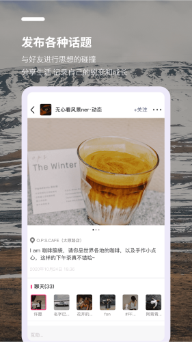 裸山app下载