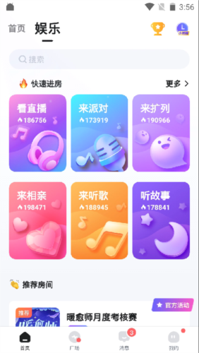 谜境最新版app下载