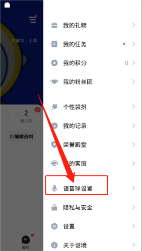 谜境最新版app下载