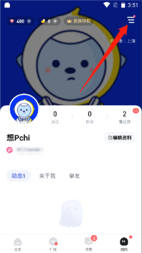 谜境最新版app下载