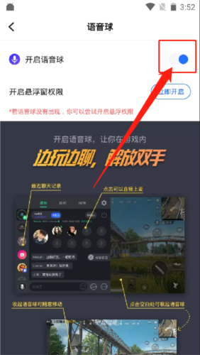 谜境最新版app下载