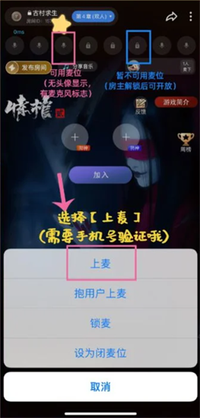 谜境最新版app下载
