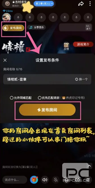 谜境最新版app下载