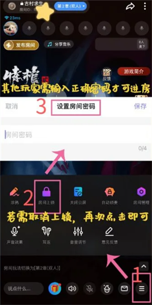 谜境最新版app下载