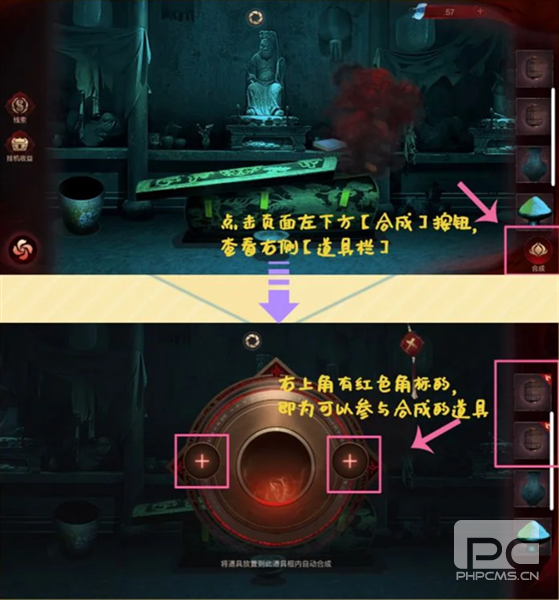 谜境最新版app下载