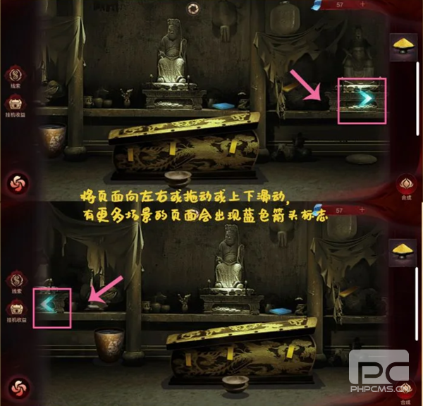 谜境最新版app下载
