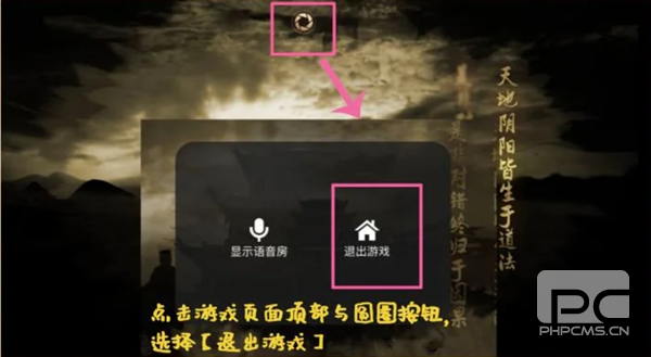 谜境最新版app下载