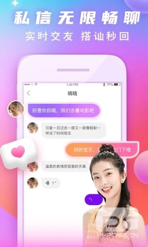 渡他APPapp下载