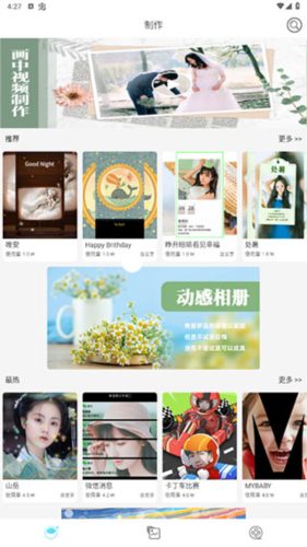 酷影app下载