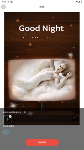 酷影app下载