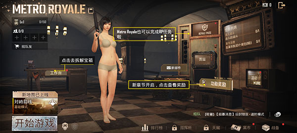 和平精英印度版最新版游戏下载