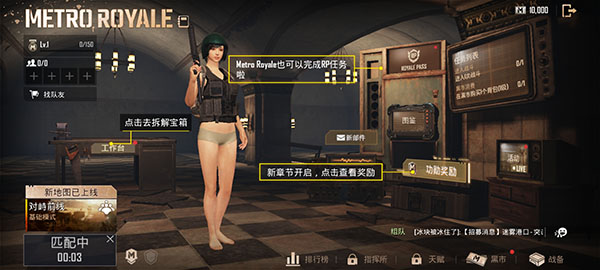 和平精英印度版最新版游戏下载