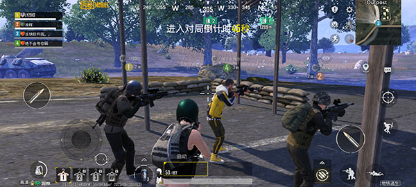 和平精英印度版最新版游戏下载