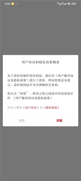 看陇西最新版app下载