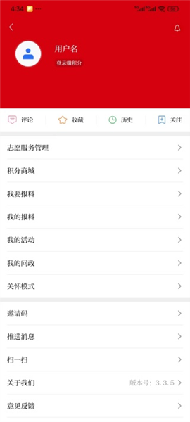 看陇西最新版app下载