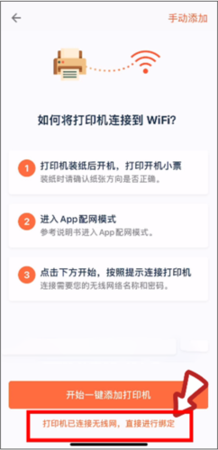 水獭掌柜安卓版app下载