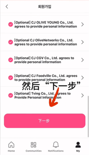 mnetapp下载