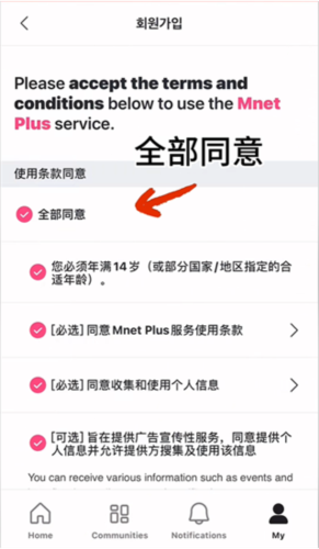 mnetapp下载