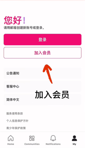 mnetapp下载