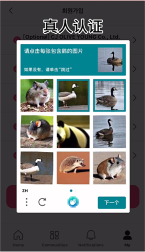 mnetapp下载