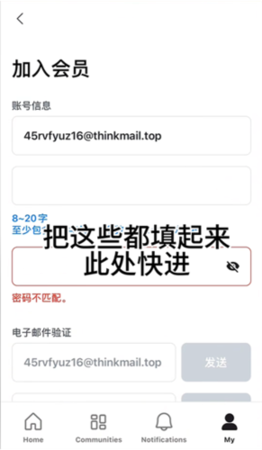 mnetapp下载
