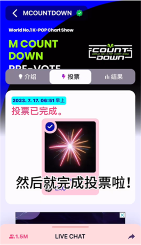 mnetapp下载