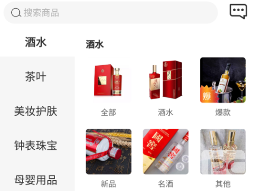 名品极选app下载
