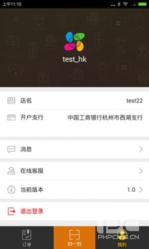 萤石派app领红包app下载