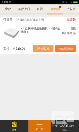 萤石派app领红包app下载