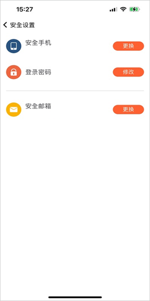 i集大最新版app下载